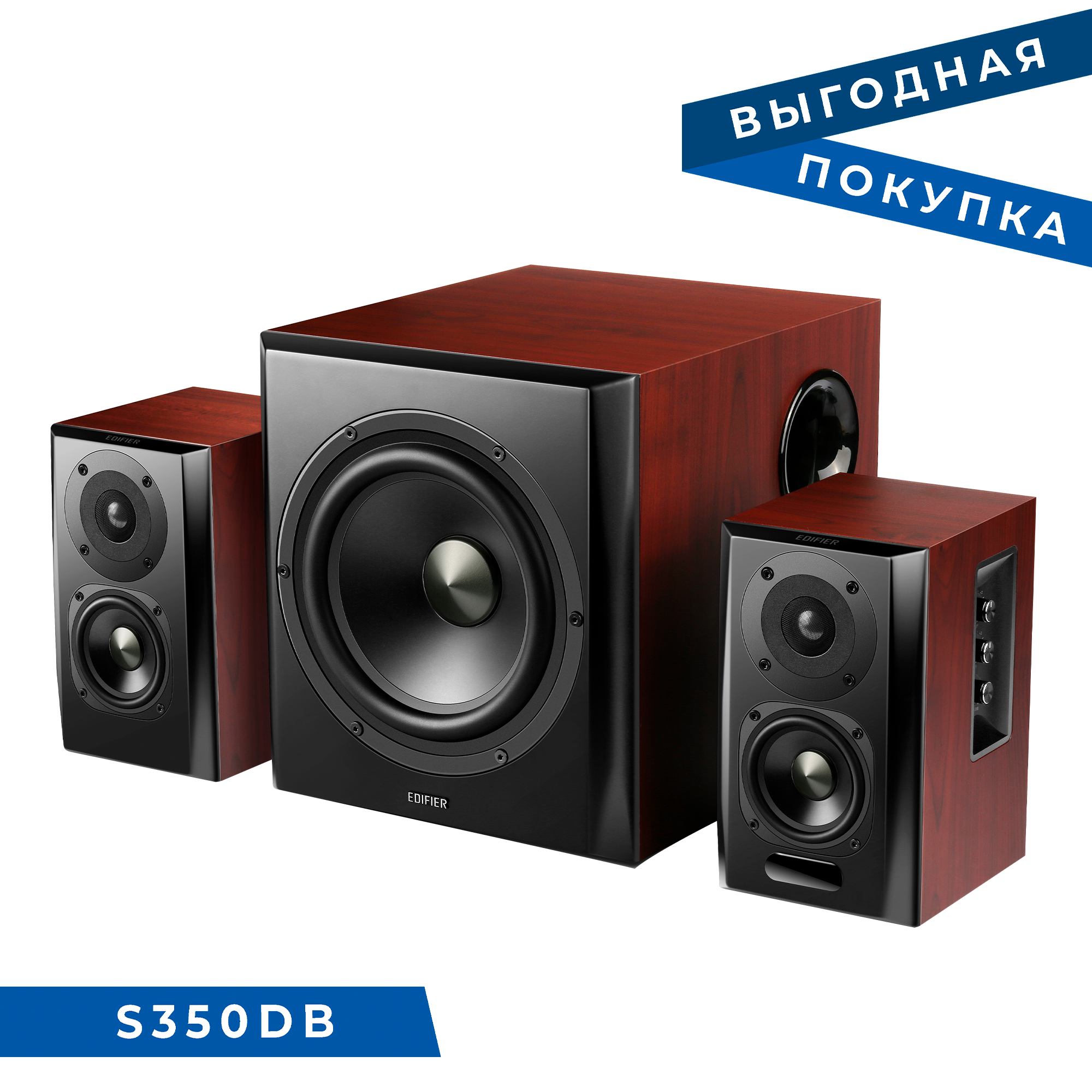 S350DB (Распродажа)