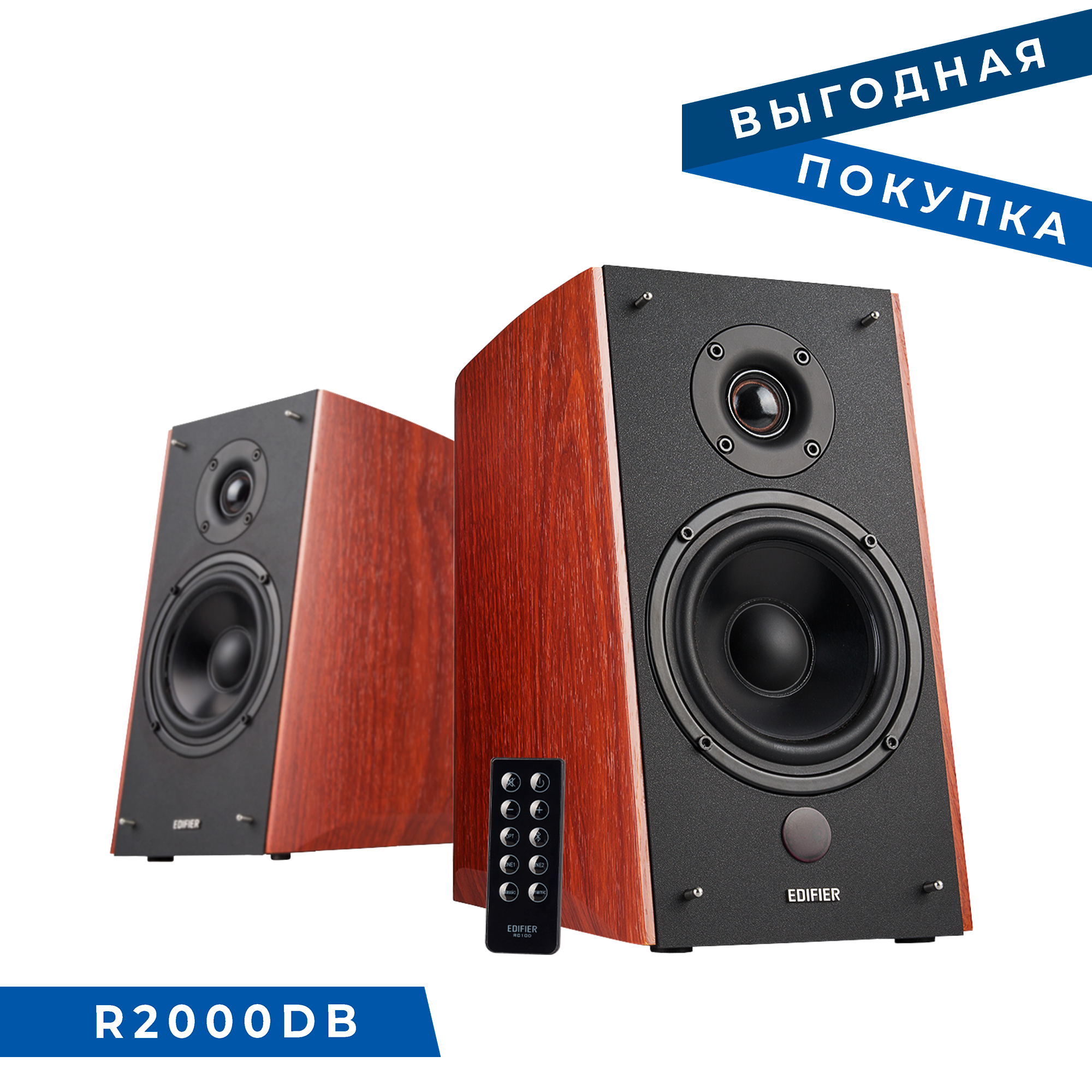 R2000DB (Распродажа)