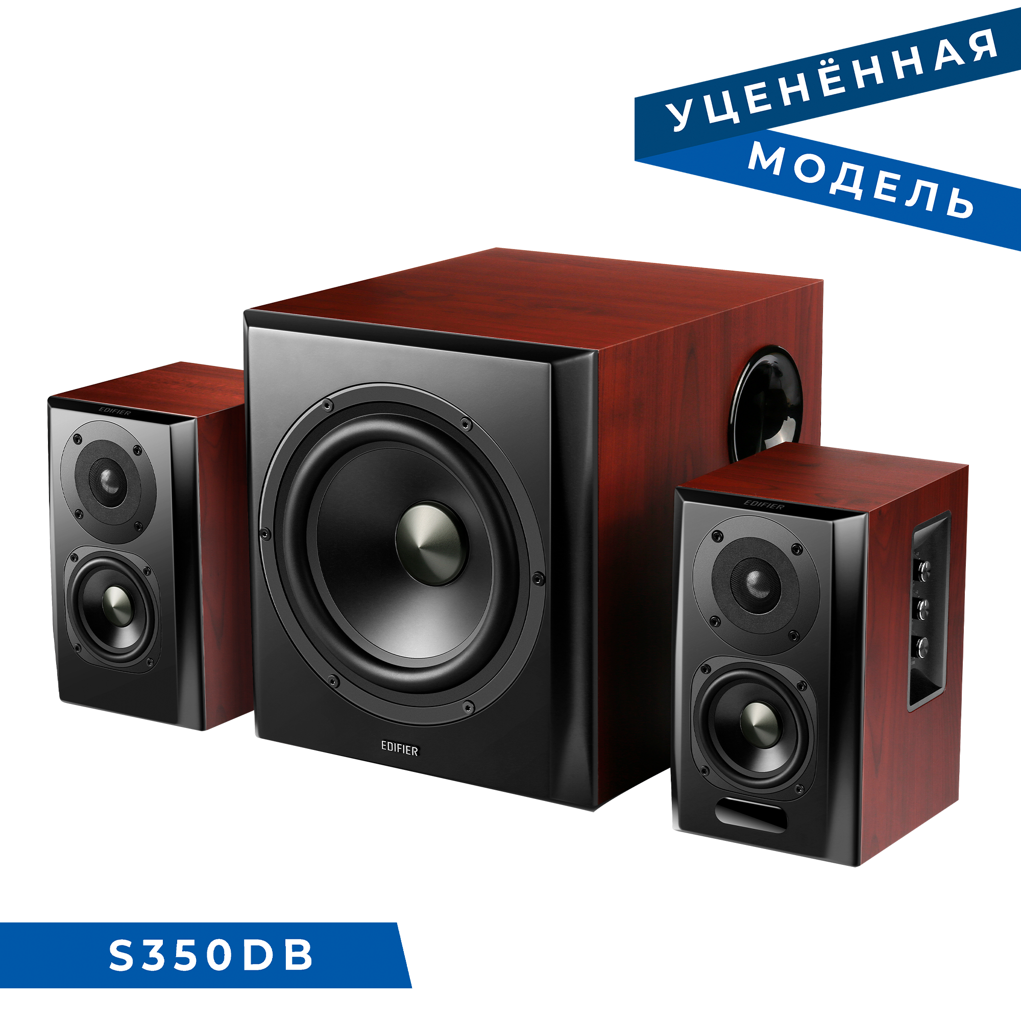 S350DB (Восстановленная)