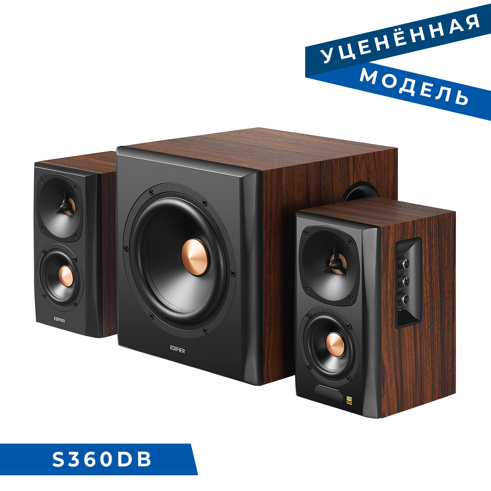 S360DB (Восстановленная)
