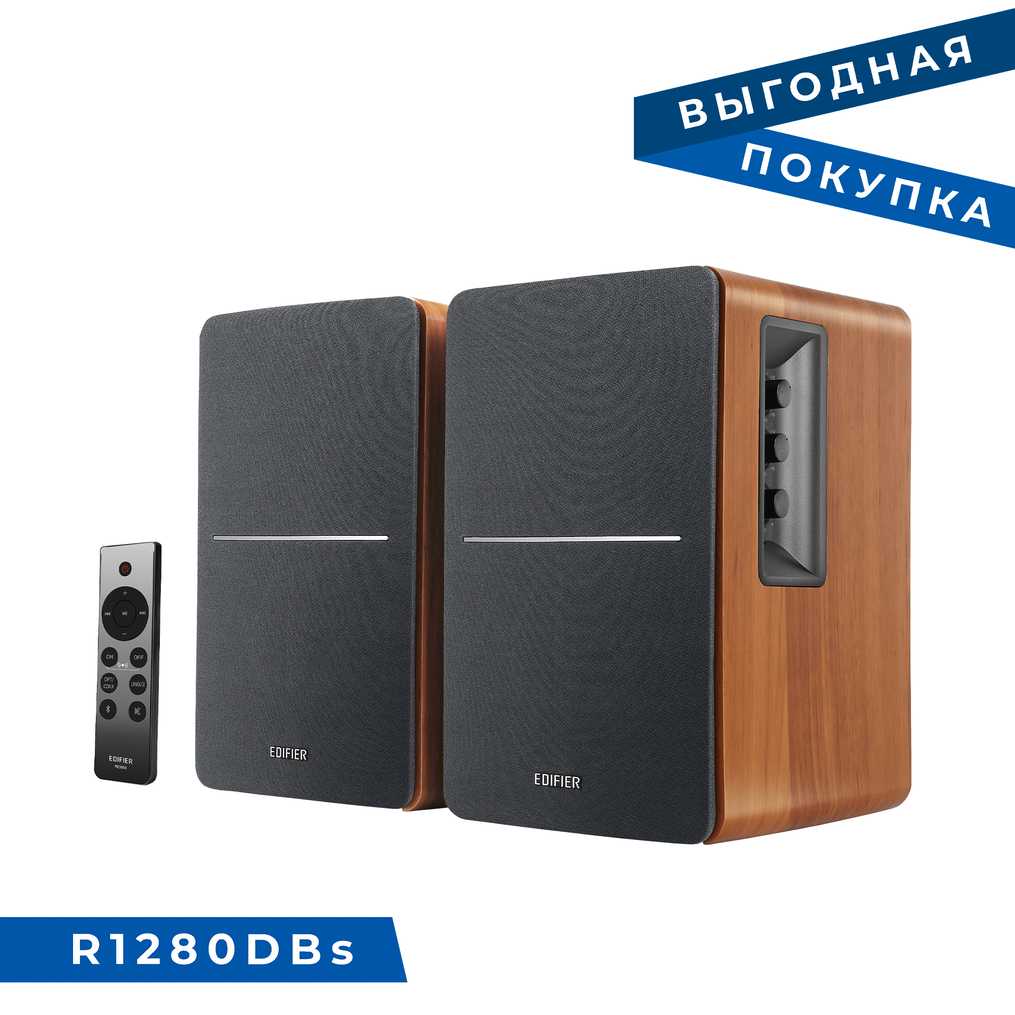 R1280DBs (Распродажа)